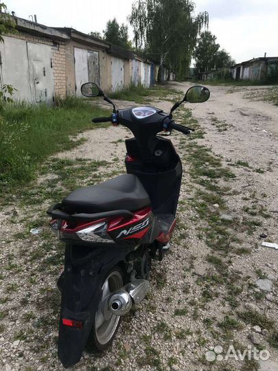 Скутер