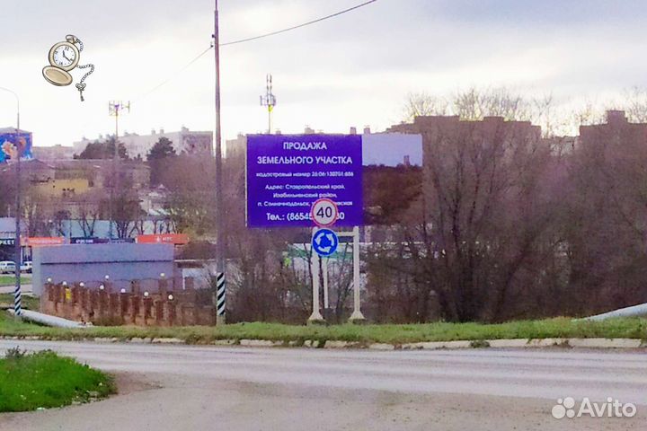 Аренда рекламных щитов