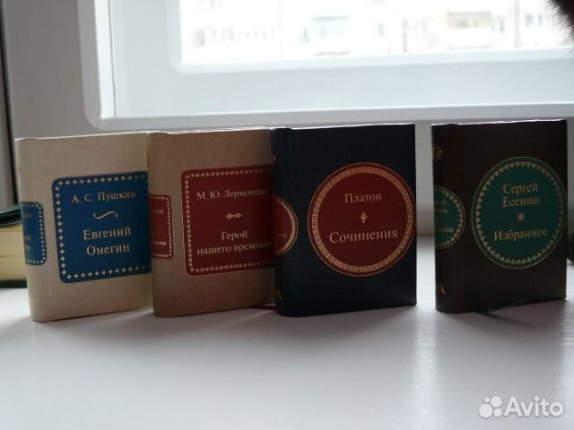 Миниатюрные книги DeAgostini