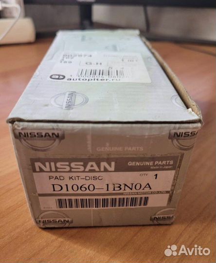 D10601BN0A колодки передние оригинал
