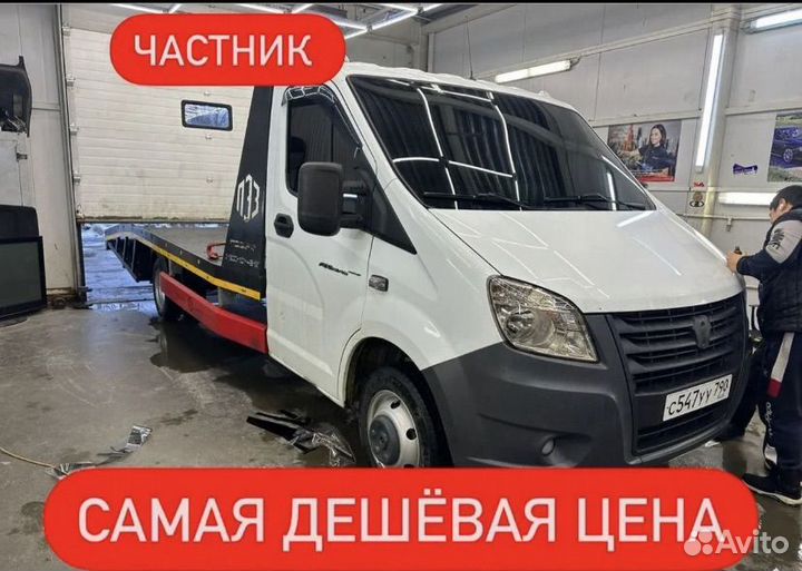 Услуги Эвакуатор, город межгород, круглосуточно