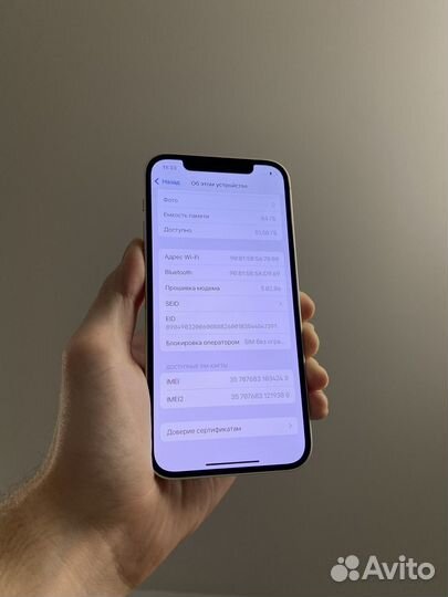 iPhone 12, 64 ГБ