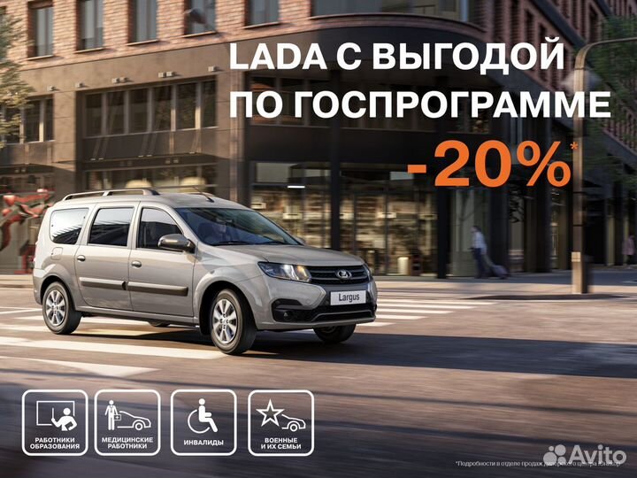 ВАЗ (LADA) Largus 1.6 MT, 2024