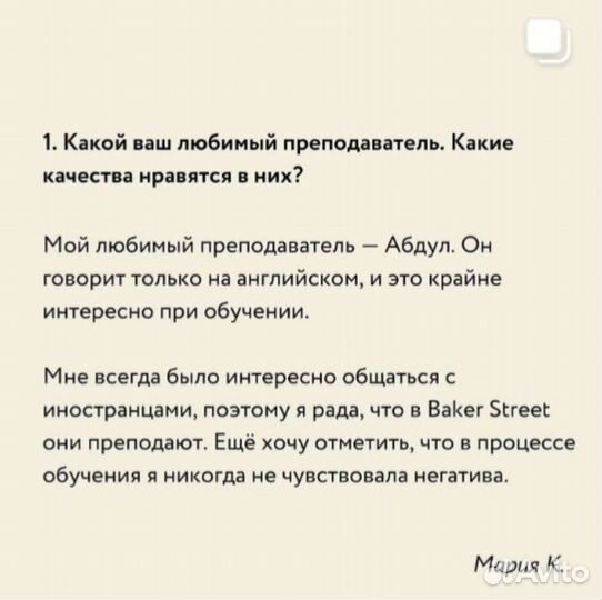 Репетитор английского и арабского языка носитель