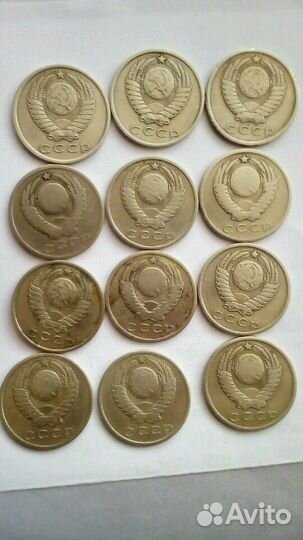 15 копеек 1961 г