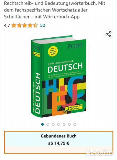 Pons Groes Schulwörterbuch Deutsch