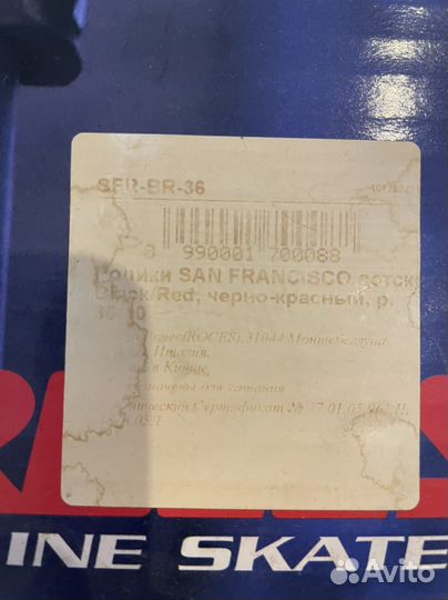 Роликовые коньки roces 36-40