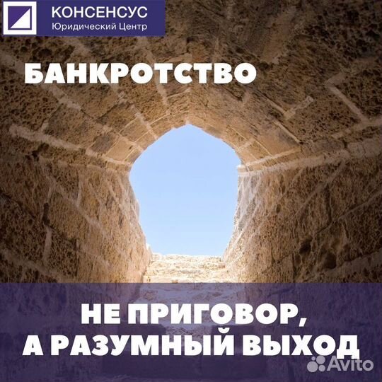 Спишу Ваши кредиты. Сохраню доход. Гарантия