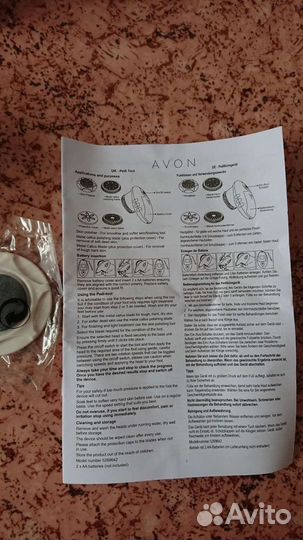 Аппарат для педикюра Avon foot works