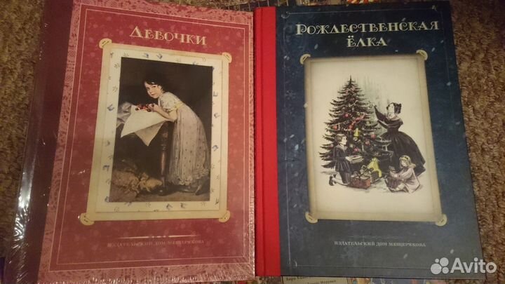 Новые детские книги