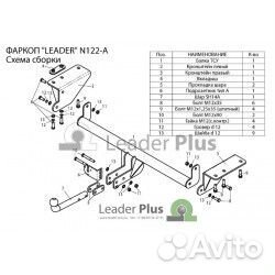 Тсу для nissan X-trail 3 (T32) 2014