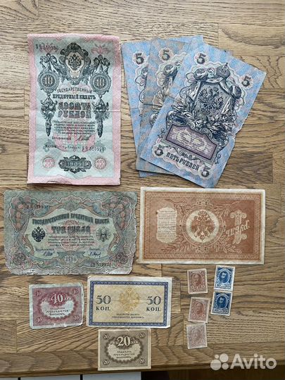 Банкноты царской россии