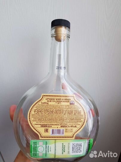 Бутылка Ной