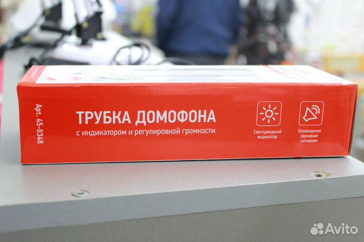 Трубка для домофона