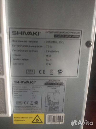 Мини барный холодильник