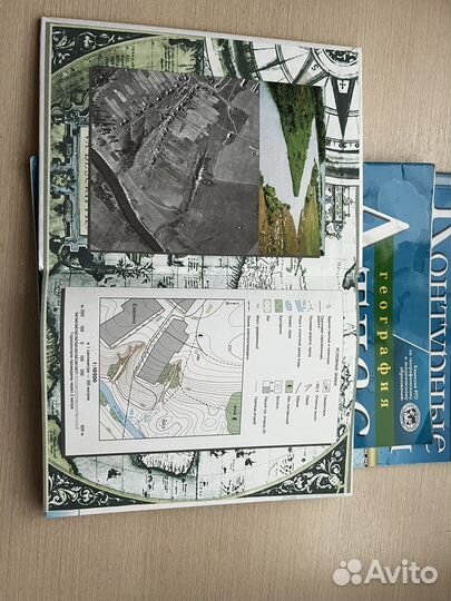 Учебник и конторные карты по Географии