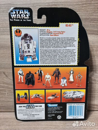 R2-D2 / Star Wars / Hasbro