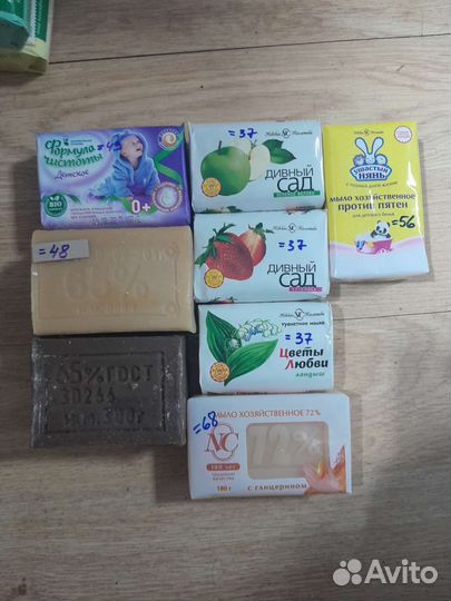 Мыло туалетное