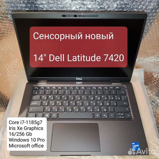 14" Сенсорный бизнес ноутбук Dell