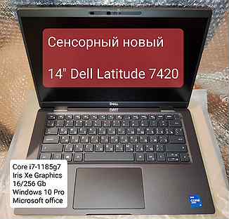 14" Сенсорный бизнес ноутбук Dell