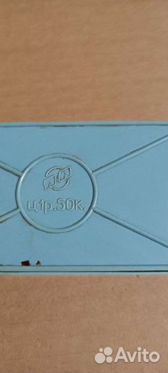 Детское домино СССР