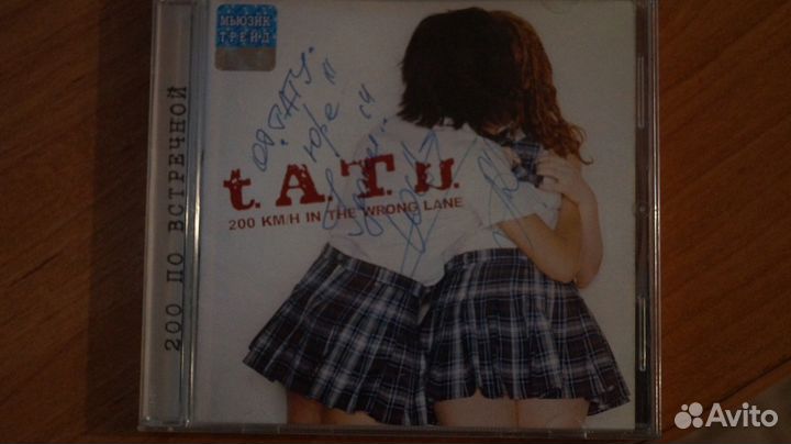 CD диски с автографами