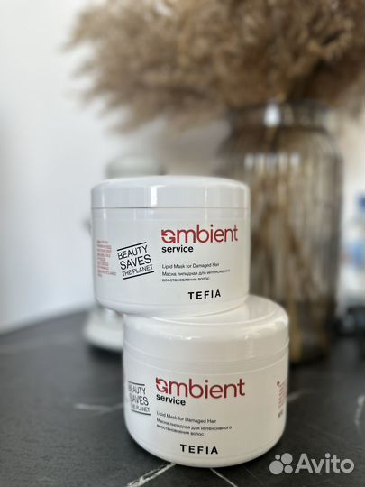 Липидная маска подложка ambient