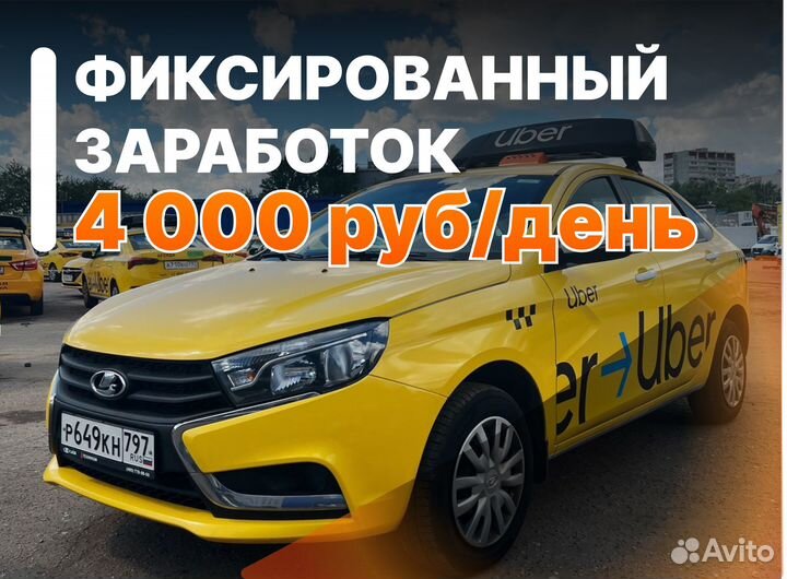 Водитель на авто компании без аренды