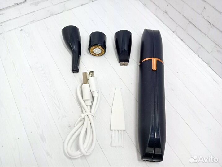 Триммер для бороды