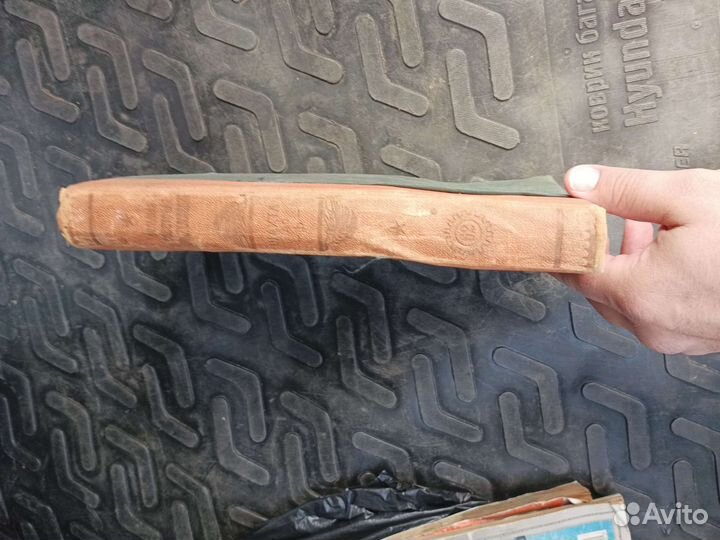 Большая советская энциклопедия 62 том 1933 года