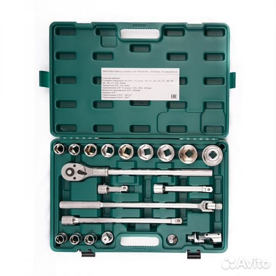 Набор головок 34 rossvik, 19-50мм, 20 пред.SST1950