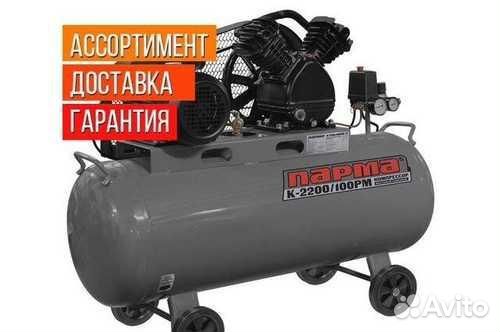 Компрессор воздушный Парма 100 литров ременной