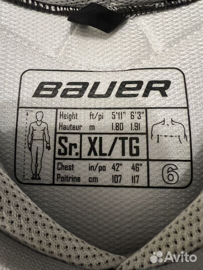 Нагрудник хоккейный Bauer Nexus N9000 SR XL
