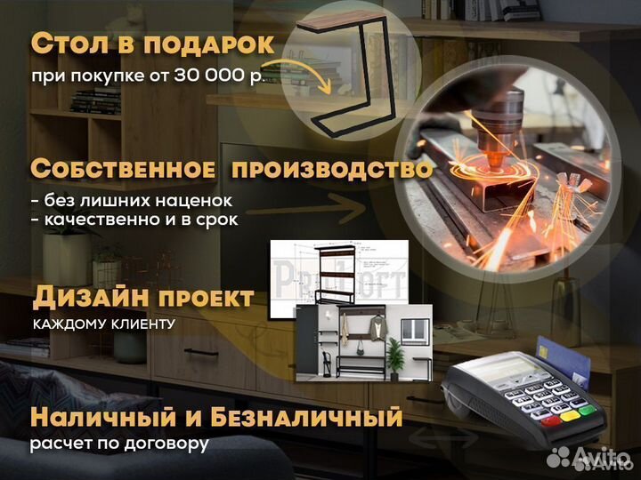 Стеллаж IKEA