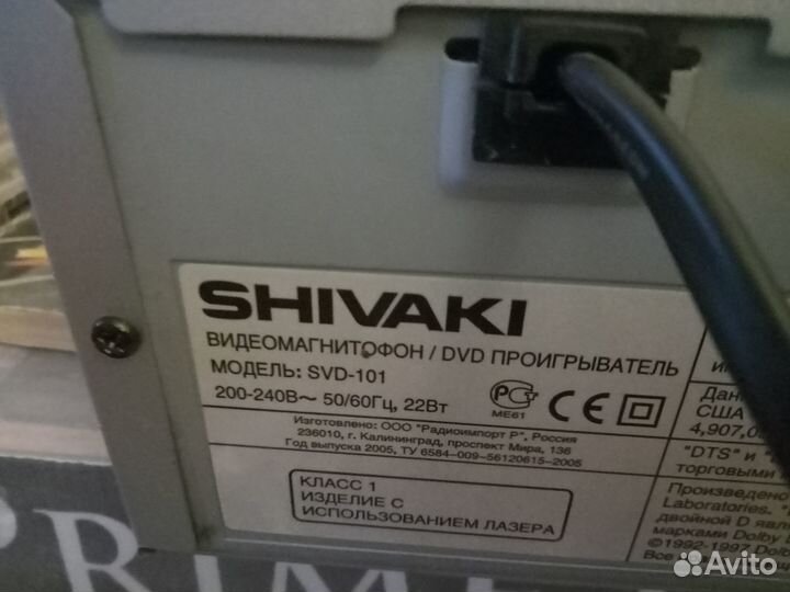 Видеодвойка shivaki 101 SVD