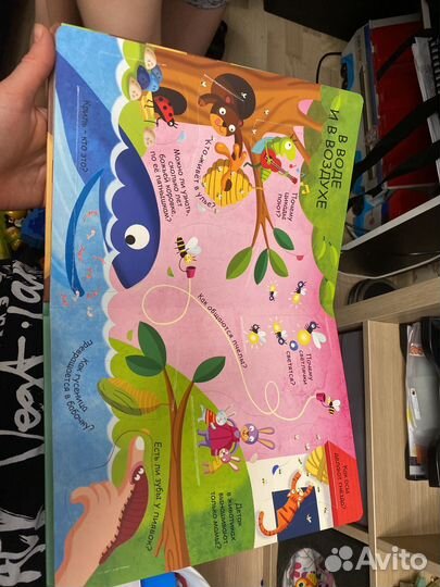 Книга с окошками микромир