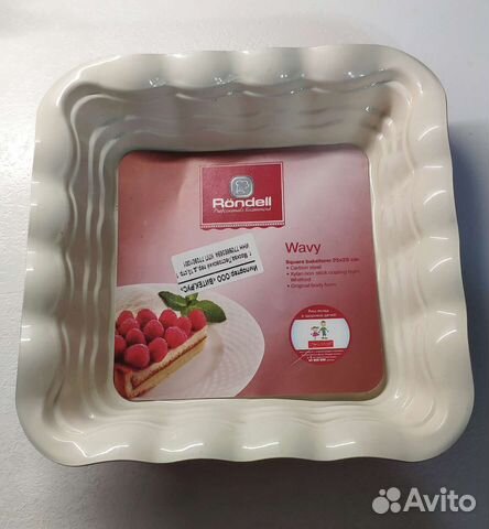 Форма для запекания Rondel