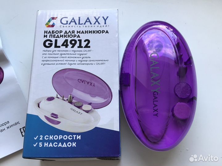 Набор для маникюра и педикюра