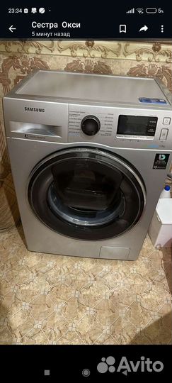 Стиральная машина бу