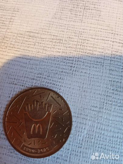 Монета из Макдональдс 30лет дружбы