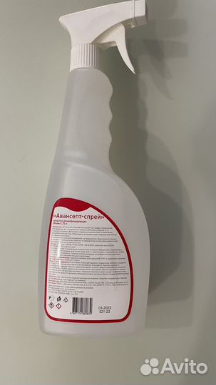 Антисептики