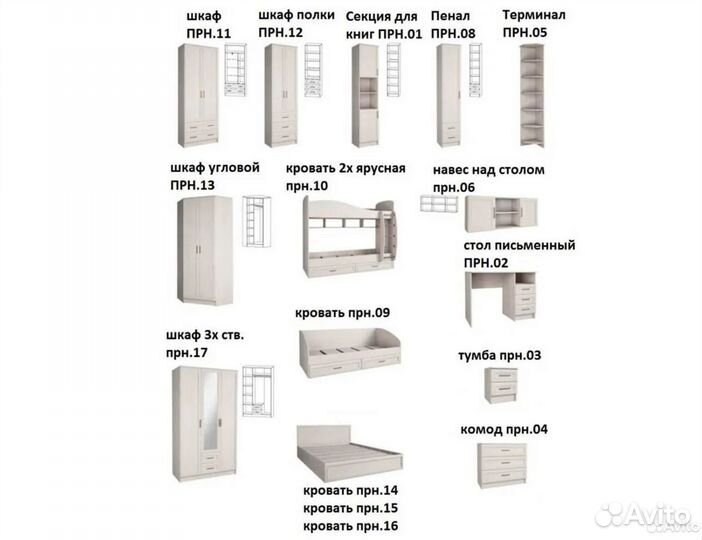 Мебель для детской