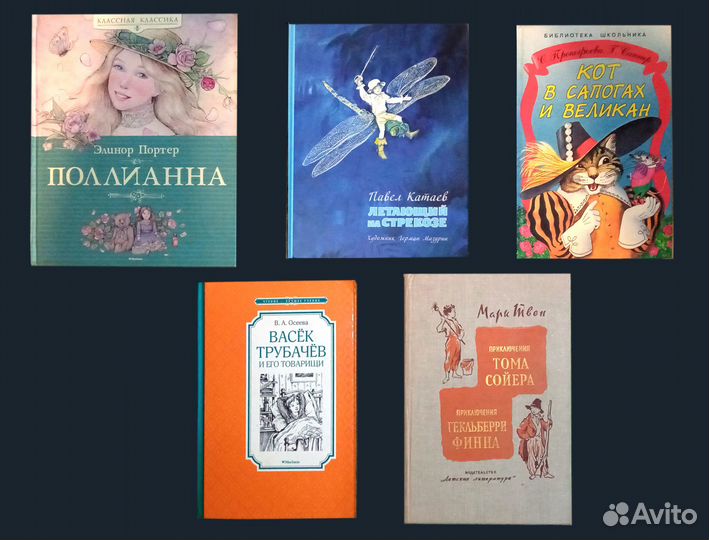 Книги детские новые подарочные