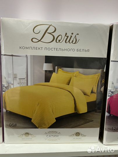 Постельное белье