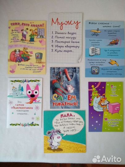 Открытки подписанные 31шт