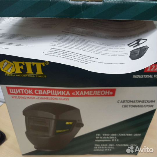 Щиток сварщика с автоматическим светофильтром