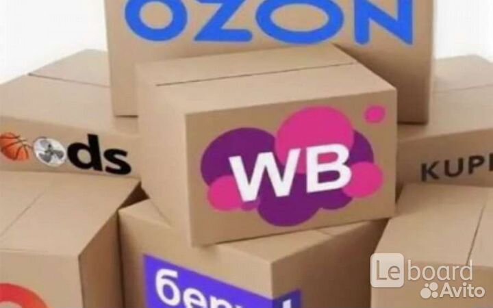 Бухгалтер по работе с маркетплейсами удаленно