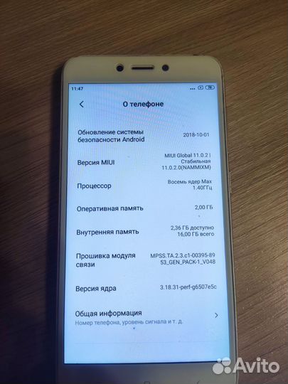 Xiaomi Redmi 4X, 2/16 ГБ