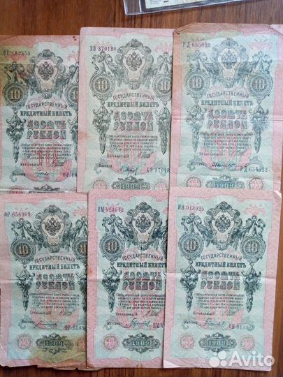 Папка с бонами