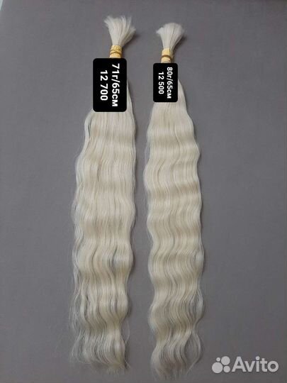 Волосы натуральные срез